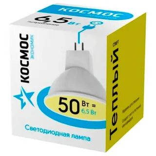 Светодиодные лампы космос