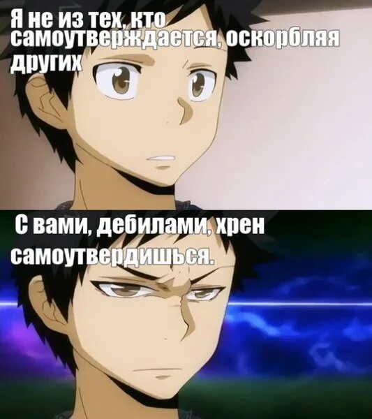 Тесте реборн. Репетитор киллер реборн приколы. Реборн приколы. Фанфики репетитор киллер реборн. Савада тсунаёши слёзы.