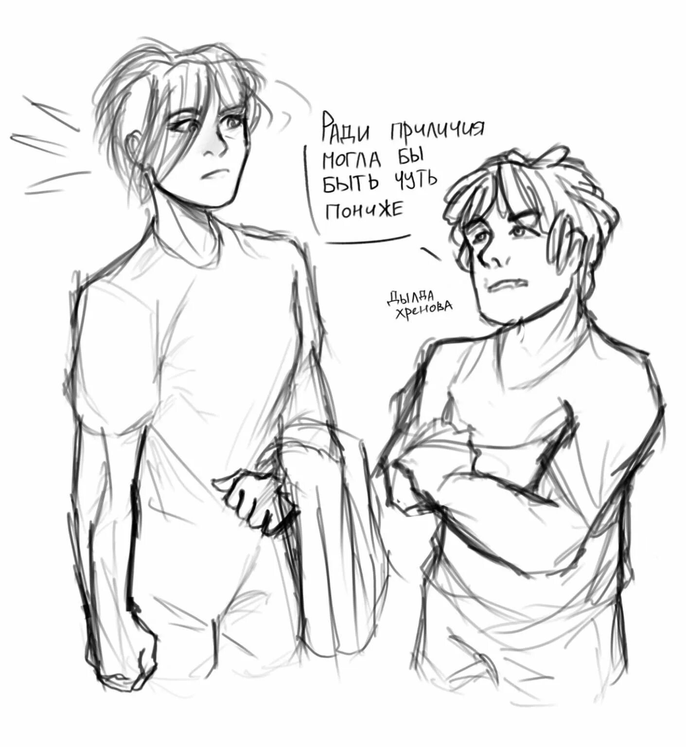 фанфик морок. фанфик морок. морок хуманизация сказочный патруль. фанфик морок. морок сказочный патруль.