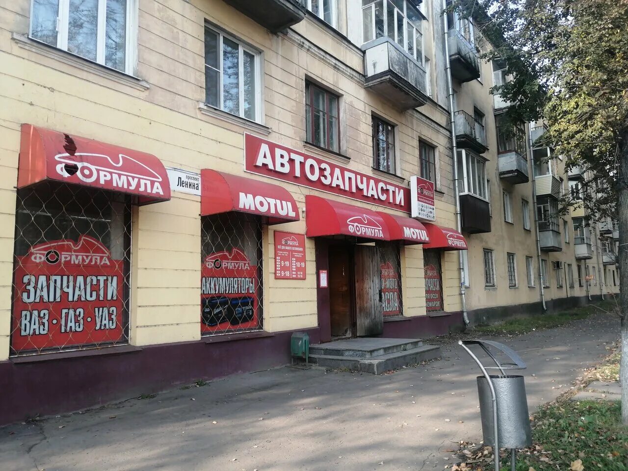 Автомагазин обнинск. Курчатова 49б обнинск. Автомагазин обнинск. Автоокей московская ул. Автомагазин автомобили в абакане рядом с китайским рынком.