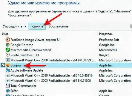 То что нужно удалить