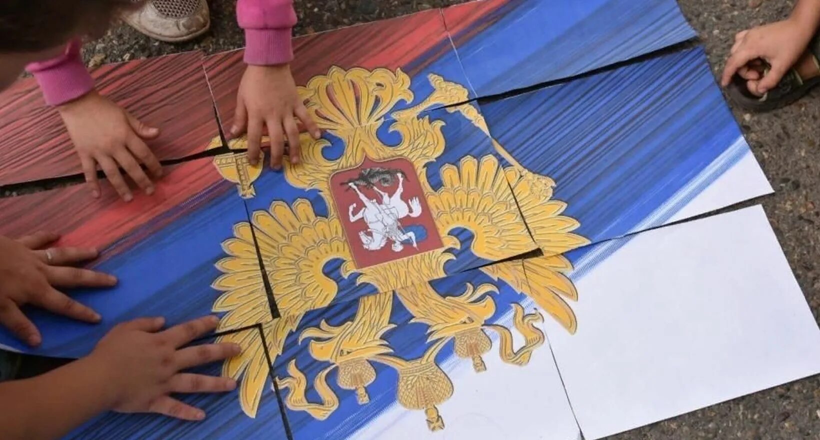 Создай собственный флаг. Квест день России для школьников. Игры на день России. Мероприятия ко Дню российского флага. Квест про российский флаг.