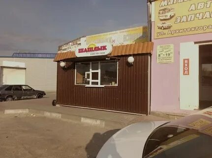Архитектора бутова старый оскол