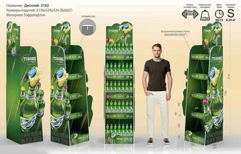 Стенд каталог сайт