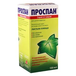 Средства от сухого кашля взрослым отзывы