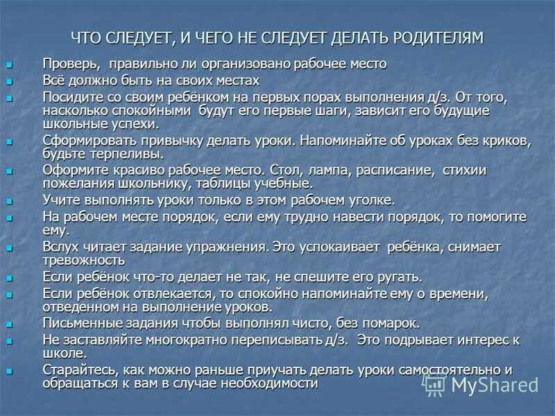 может ли родитель проверять телефон ребенка. безопасность в интернете для взрослых. принципы детского телефона доверия. статья забирать телефон у ребенка. может ли родитель проверять телефон ребенка.