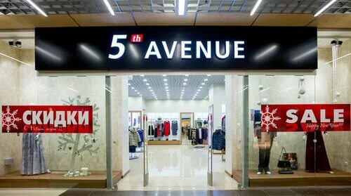 магазин игрушек на 5 авеню в нью йорке. 5 авеню октябрьское поле. пятое авеню магазины. трц 5 авеню. 5 авеню октябрьское поле.