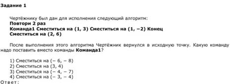 5 4 3 2 1 повторений