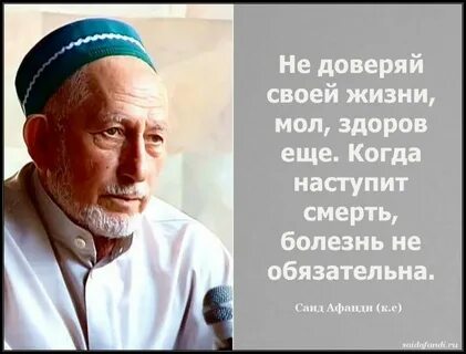 Картинки на аварском языке