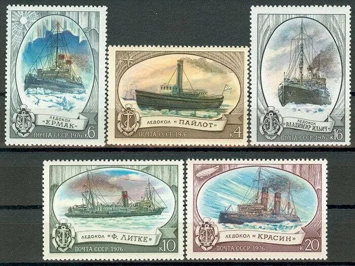 Сколько стоит марка по фото Марка РСФСР, СССР, Персоны (люди), СССР купить по низкой цене в интернет-магазин