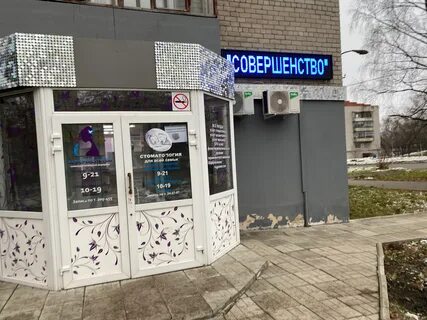 Г березники телефоны