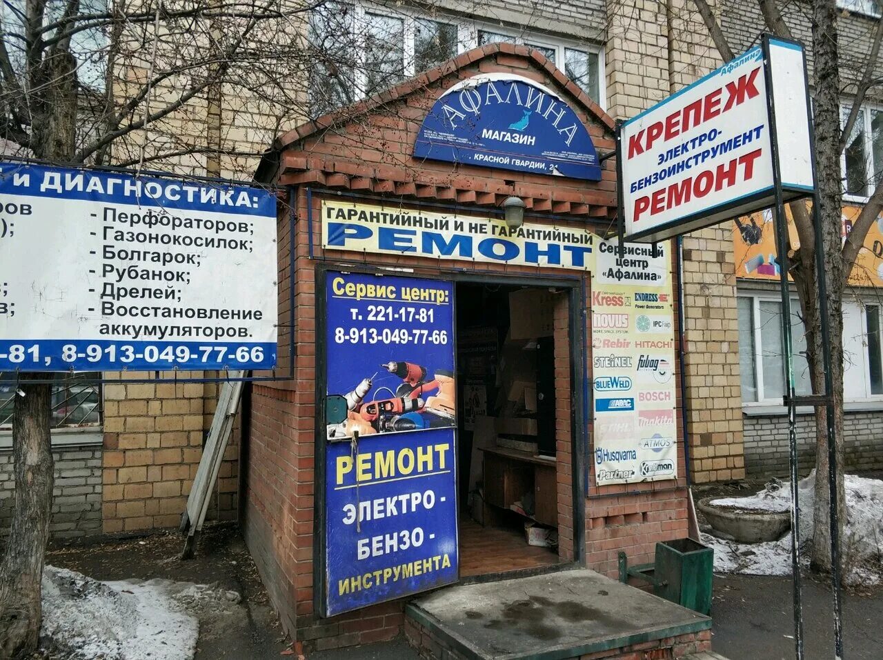 Красной гвардии 24. Ул красной гвардии 21 Красноярск. Ул красной гвардии 23 Красноярск. Единая Россия Красноярск красной гвардии