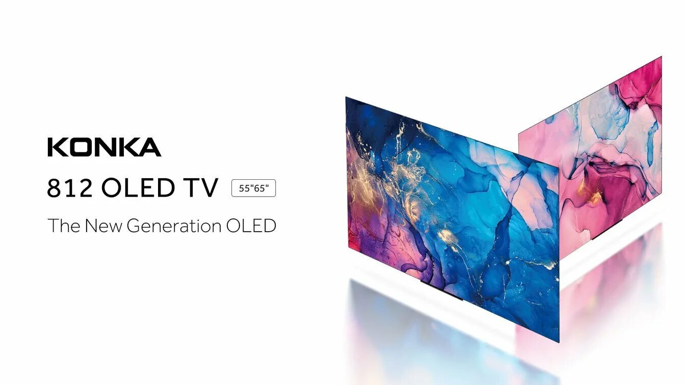 OLED Konka a65. Телевизор Konka. Konka Group. Konka logo.