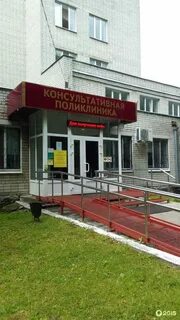 Кожно венерологический диспансер брянск