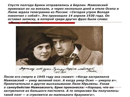 Почему застрелилась