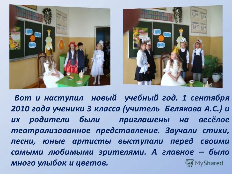 визитка класса. как презентовать класс. классный коллектив. визитка класса на конкурс самый классный класс. визитная карточка ученика.