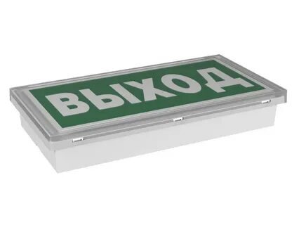 Аварийный светильник bs