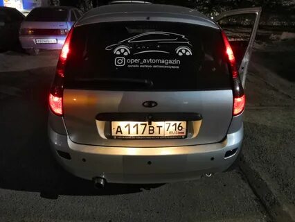 Задние фонари калина хэтчбек