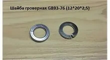 Фильтр масляный ufi 23. H44, сердечник sp93/76/30 (u 93/76/30). Epcos 230 07. Vag 5q0127177d автозапчасть. 93 76 15.