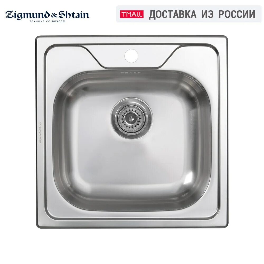 275 индийская ваниль. Арт. Мойки штайн. Врезная кухонная мойка 40 см zigmund & shtain platz 500. Сифон rechteck 780d.