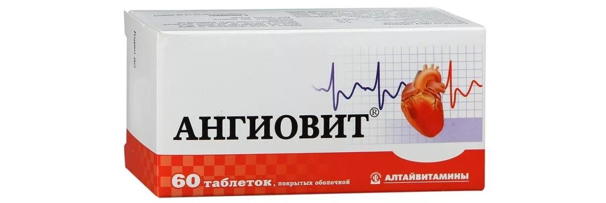 Ангиовит для чего нужен. Ангиовит для чего нужен