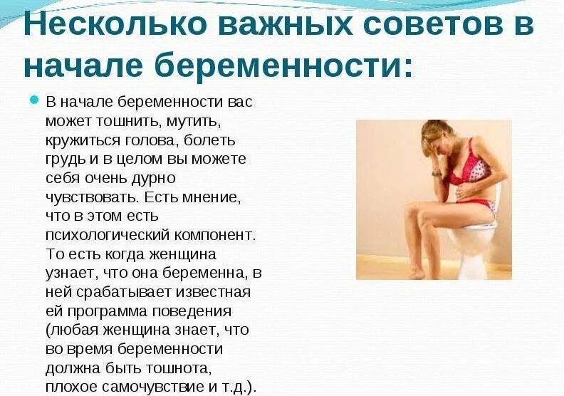 Почему тошнит по утрам на голодный. Кружится голова и тошнит. Подташнивает и кружится голова. Кружится голова тошнит рвет что это. Тошнит и кружится голова слабость причины у женщин.
