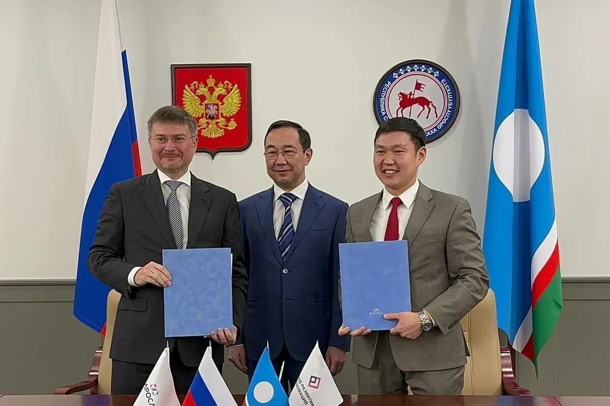 Алроса. Алроса саха. Алроса саха. Якутск офис алмазы анабара. Эмблема авиакомпании алроса.