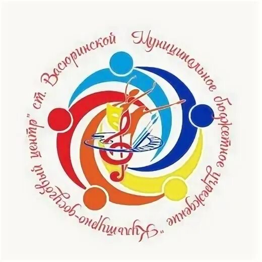 Мбу культурно досуговый центр. Мбу кдц логотип.