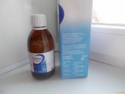 Раствор лет