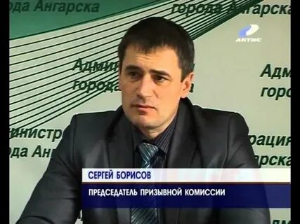 Военкомат ангарск телефон