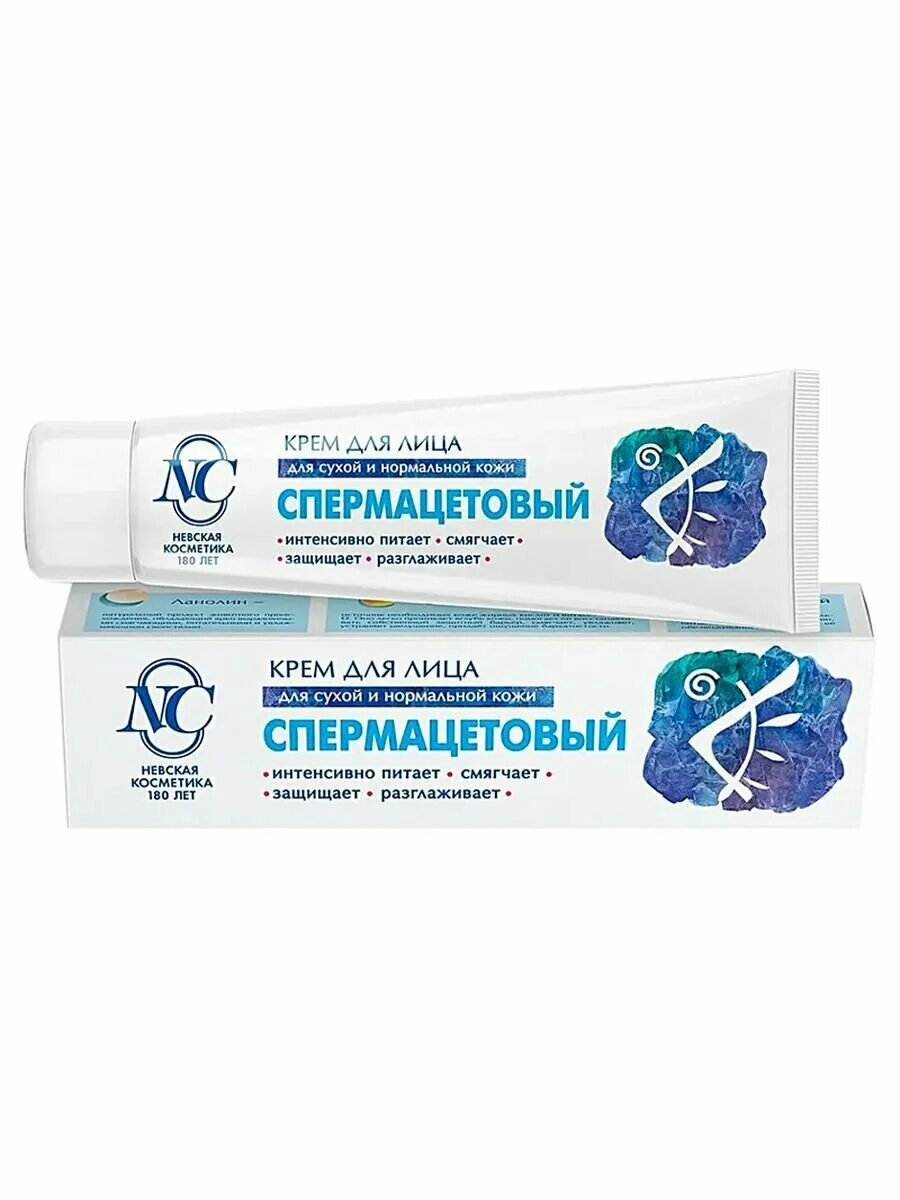 Крем для лица спермацетовый. Спермацетовый крем. Спермацетовый крем для лица от морщин. Спермацетовый кефир. Спермацетовый крем для лица для сухой нормальной кожи 40 мл.