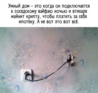Более приятно