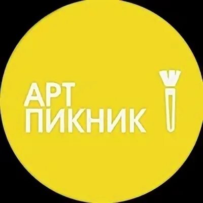 Группа пикник в ярославле 2024