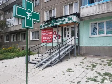 Аптека на бульваре