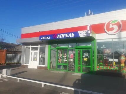 Красная поляна армавир