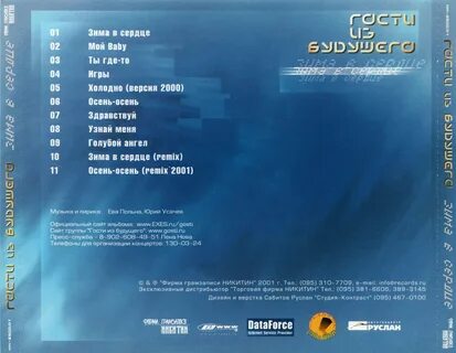2001 год февраль
