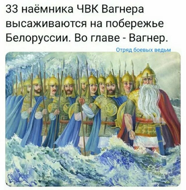 Кто вышел с 33 богатырями в сказке. 33 Богатыря из сказки о царе Салтане. Тридцать три богатыря. Тридцать три богатыря картина. 33 Богатыря с ними дядька.