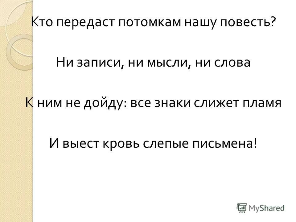 модификационная изменчивость возникает в результате. модификационная изменчивость у растений. передать потомкам. модификационная изменчивость у человека. передать потомкам.