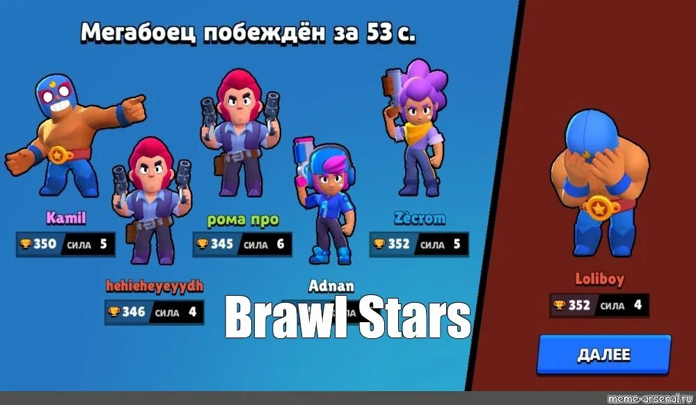 Игроки игры brawl stars. Игроки Brawl Stars. Игроки Brawl Stars игроки Brawl Stars. Игроков игроков из Brawl Stars. Всех игроков из БРАВЛ старса.