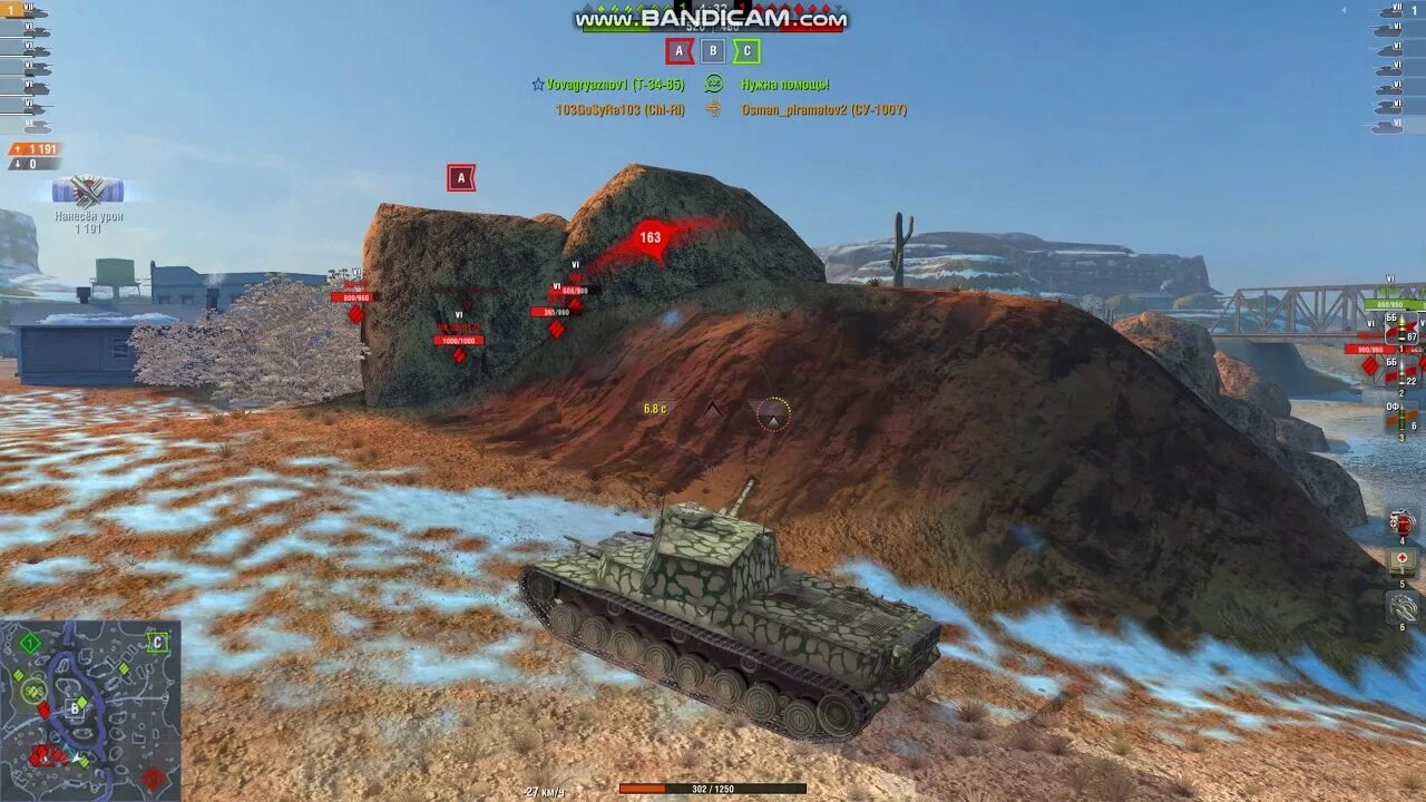 Читы WOT Blitz. Чит на WOT Blitz. ЧИТЕР В Blitz. Аномалии WOT Blitz. Блиц чит на деньги