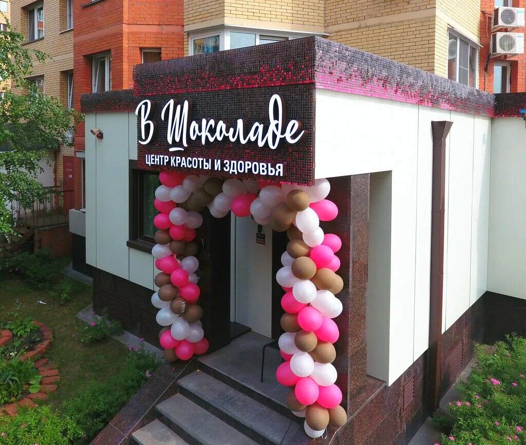 студия велес. салон красоты велес.