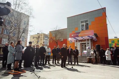 Мфц назарово телефон