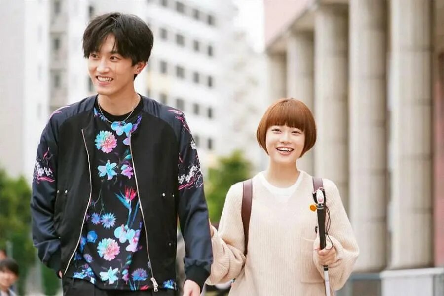 хулиган и девушка с белой тростью дорама.