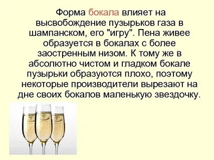 Перляж это