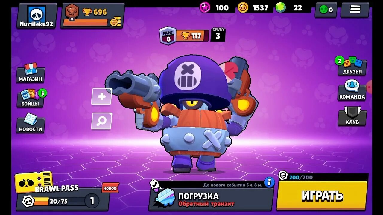 Brawl stars самая новая версия с мутациями. Новости brawl stars самая последняя.