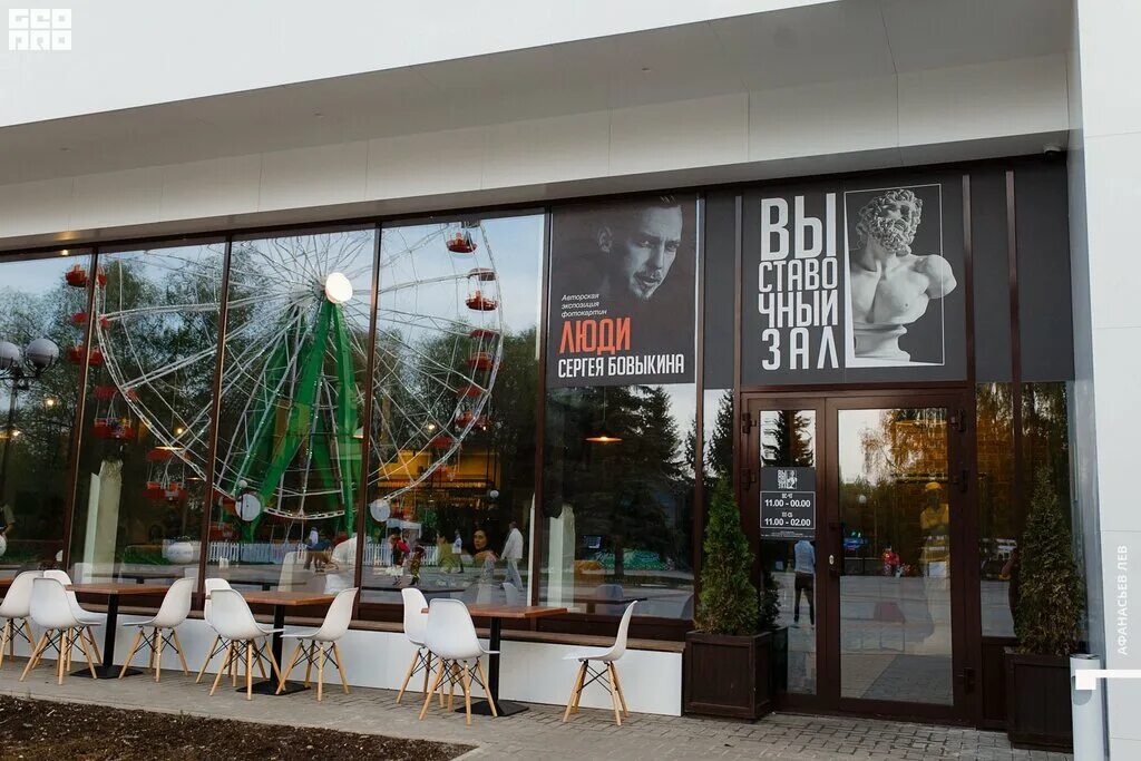 Выставочный зал просп максима горького 2 фото Меню и цены "Выставочный Зал" в Чебоксарах Яндекс Карты