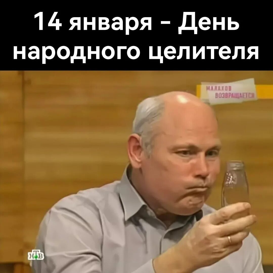 Хочу пить мочу