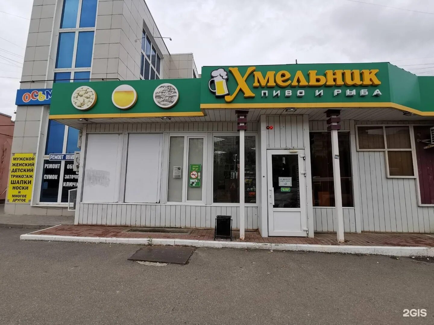 Тамбов ул магистральная. Тамбов магистральная 4а. Тамбов магистральная 4а. Магистральная 4 тамбов. Тамбов магистральная 4а.