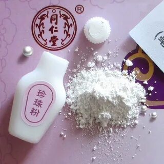Pearl powder