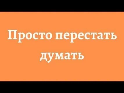 Просто присутствует